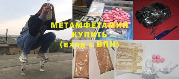 mdma Бородино